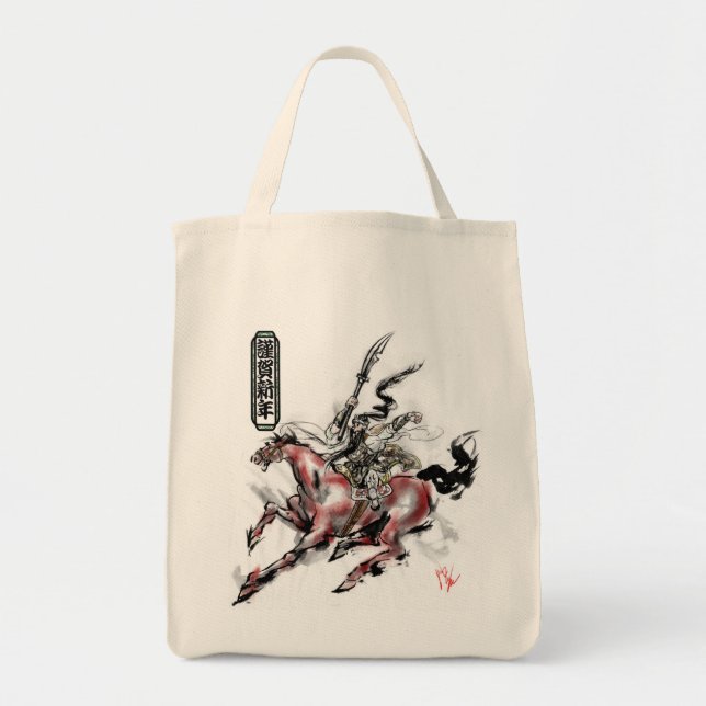 関羽　Sekitoma Tragetasche (Vorne)