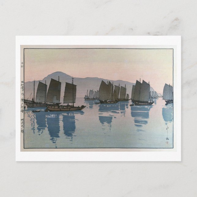 阿 兎 朝, Morgens im Meer, Hiroshi Yoshida, Woodcut Postkarte (Vorderseite)