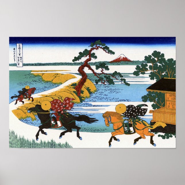 隅 田 川 関 の 里 屋. POSTER (Vorne)