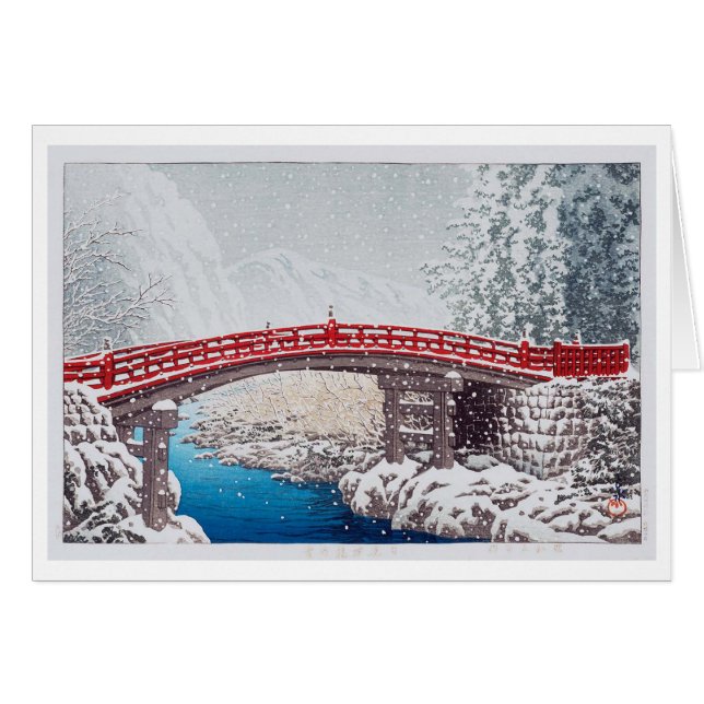 雪 の 橋, Schnee auf der Heiligen Brücke in Nikkô, Ha (Vorderseite (Horizontal))