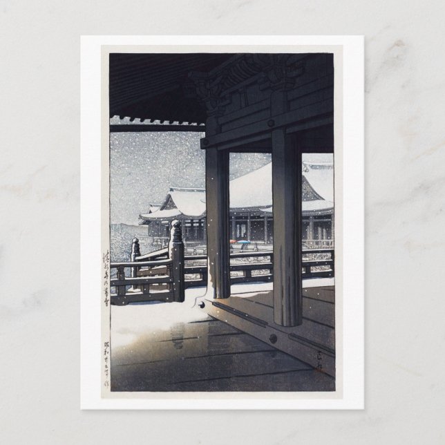 雪 の 清 寺, Schnee in Kiyomizu Temple, Hasui Kawase, Postkarte (Vorderseite)