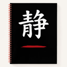 静 Silence – Japan Zen Black Notebook Notizbuch