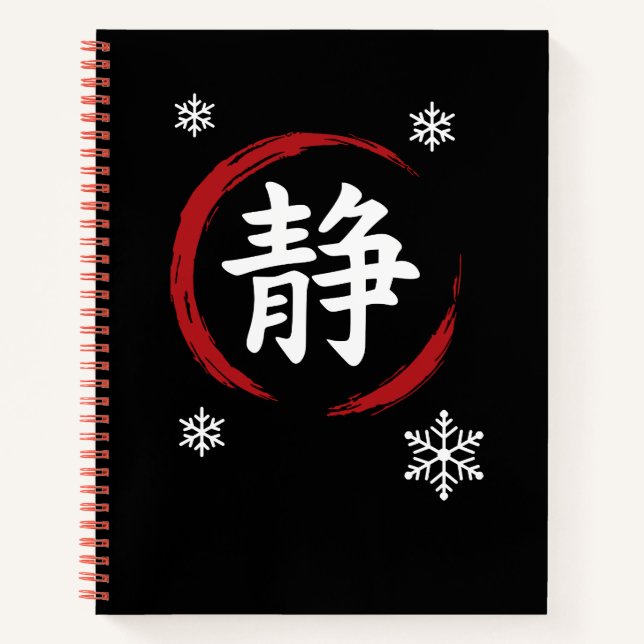 静 Winter Zen Silence – Japan Snow Edition Notebook Notizbuch (Vorderseite)