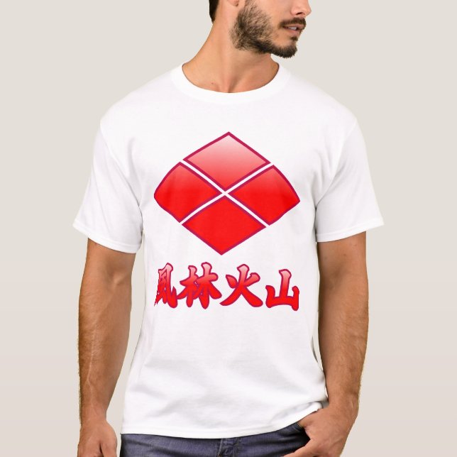 風林火山（赤）Furinkazan(red) T-Shirt (Vorderseite)