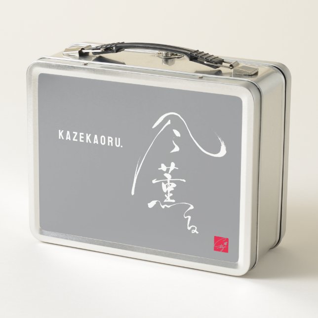 『風薫る』 METALL BROTDOSE (Rückseite)