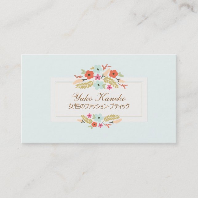 風 変 な わ 花 die り für die Dessin-Steuerung. Visitenkarte (Vorderseite)