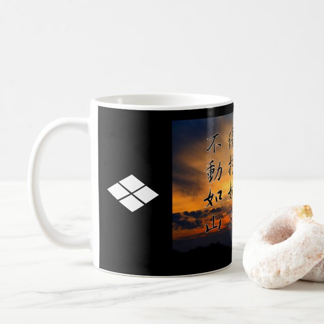 風 林 山 グ 火プ (Fūkkan):Tasse Kaffeetasse (Mit Donut)