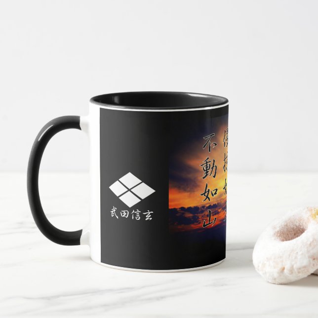 風 林 山 グ 火プ (Fūkkan):Tasse Tasse (Mit Donut)