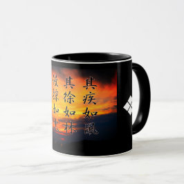 風 林 山 グ 火プ (Fūkkan):Tasse Tasse
