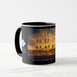 風 林 山 グ 火プ (Fūkkan):Tasse Tasse
