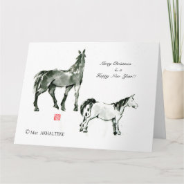 馬日本の馬武芸馬術角 KARTE