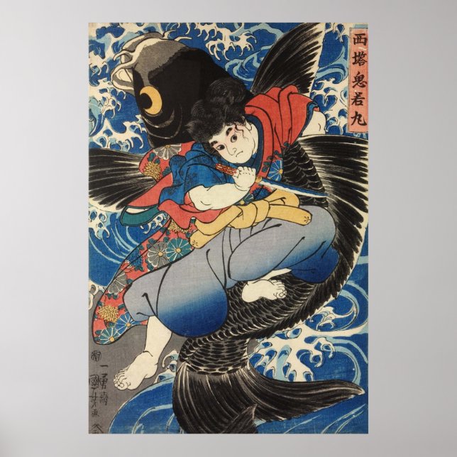 鬼 丸, 国 芳, Oniwakamaru, Kuniyoshi, Ukiyo-e Poster (Vorne)