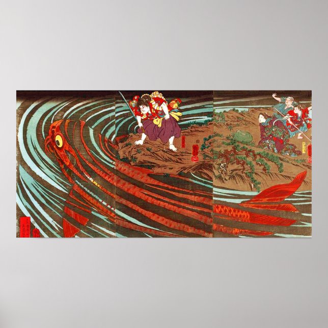鬼 若 丸 の 退治, 鯉, da国芳 poster (Vorne)