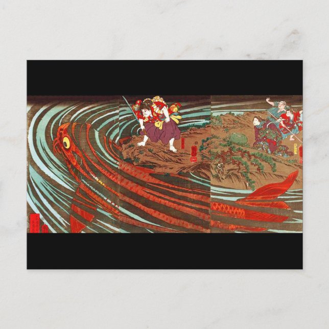 鬼 若 丸 の 退治, 鯉, da国芳 postkarte (Vorderseite)