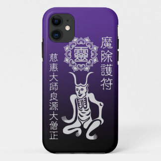 魔除け2 iPhone 11 HÜLLE