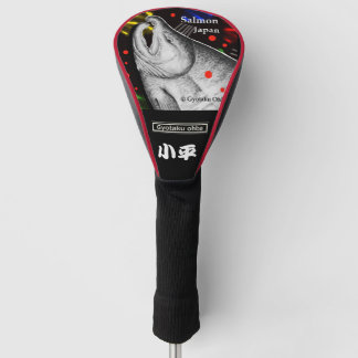 鮭 (小平;SALMON) あらゆる生命たちへ感謝をささげます。 GOLF HEADCOVER