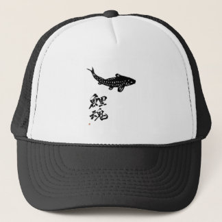 鯉　鯉魂　グッズ　ＣＡＲＰ　釣り　切り絵　書道 TRUCKERKAPPE