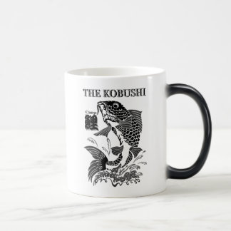 鯉(Carp) Verwandlungstasse