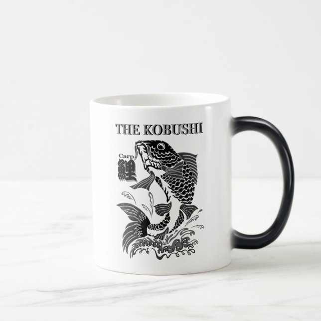 鯉（Carp) Verwandlungstasse (Rechts)