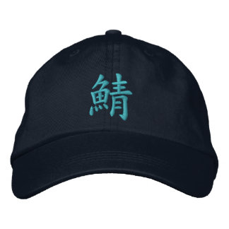 鯖の帽子 BESTICKTE BASEBALLKAPPE