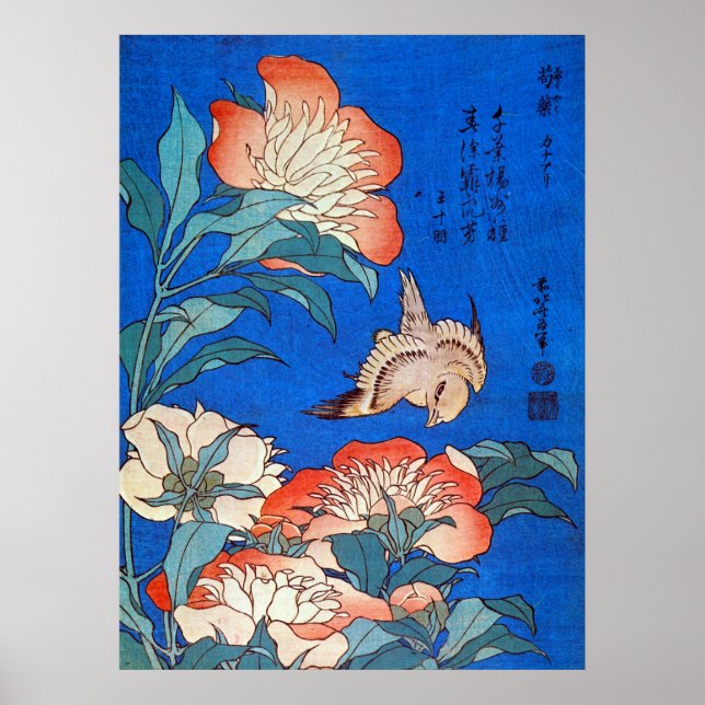鳥 と 薬, 北 斎 Bird and Peony, Hokusai, Ukiyoe Poster (Vorne)