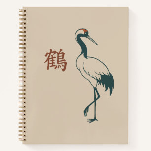 鶴 Tsuru – Japanischer Kranich Vintage Minimalistis Notizbuch