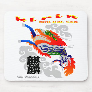 麒麟(KIRIN) MOUSEPAD
