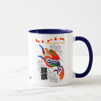 麒麟(KIRIN) TASSE