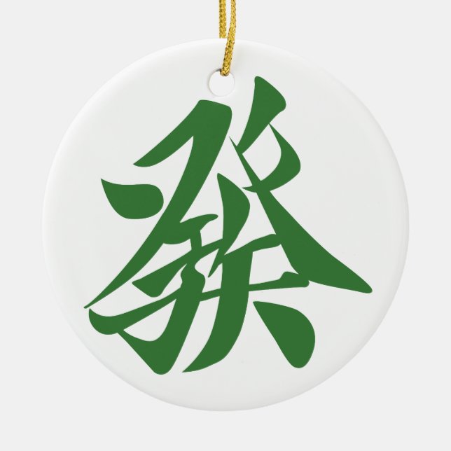麻雀牌 發 KERAMIK ORNAMENT (Vorne)