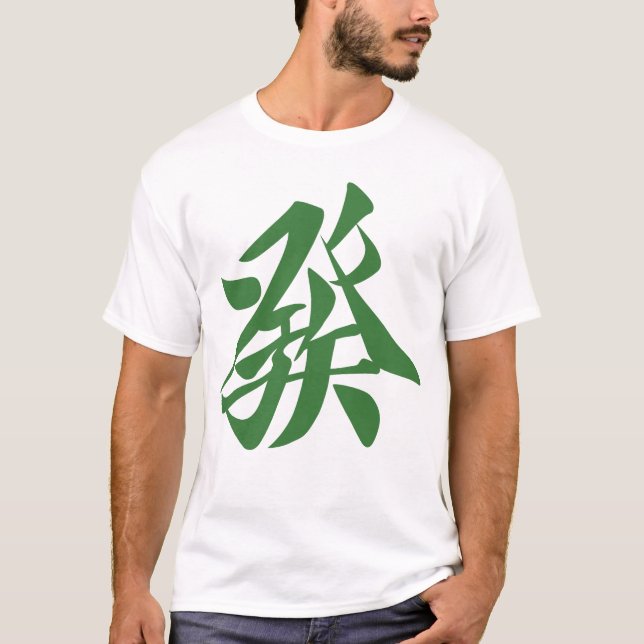 麻雀牌 發 T-Shirt (Vorderseite)