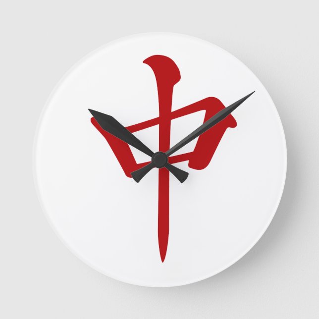 麻 雀 牌_ン_中 チ 01 RUNDE WANDUHR (Vorderseite)