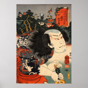 龍 刺 青 者, の, の POSTER