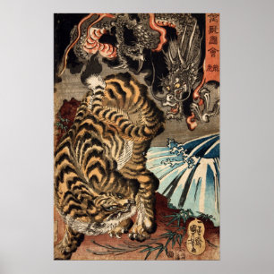 龍 虎, 国 Tiger & Dragon, Kuniyoshi, Ukiyo-e Poster
