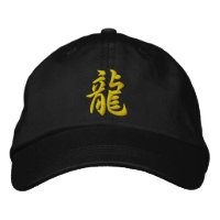 龍 Dragon | Mandarin-Zeichen, bestickt Baseball