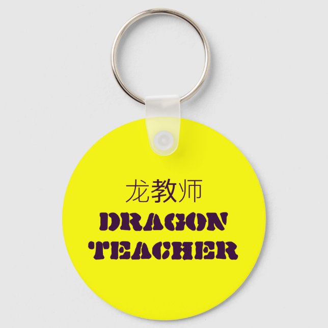 龙 教 师 DRAGON LEHRER SCHLÜSSELANHÄNGER (Vorderseite)