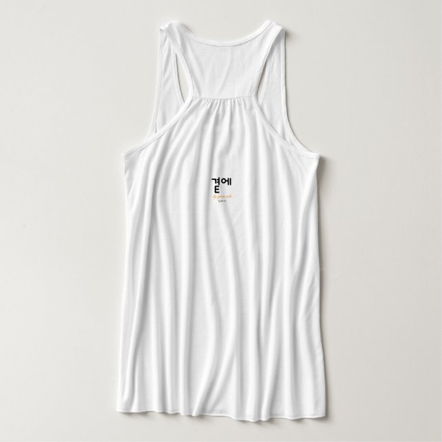 곁에, Beside You — The Quiet Meaning of Staying Tank Top (Design Rückseite)