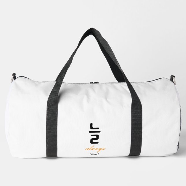 늘 — A Word That Means It Never Really Left Duffle Bag (Vorderseite)