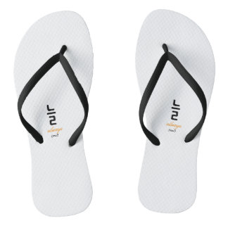 늘 — A Word That Means It Never Really Left Flip Flops