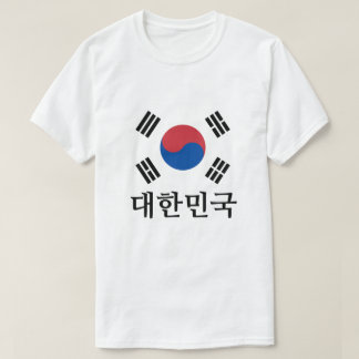 대한민국, Südkorea-Flagge T-Shirt
