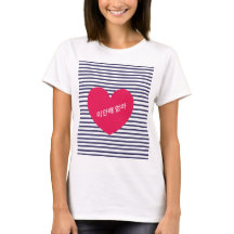 미안해엄마 Shirt | TRAURIGER ARMEE T - Shirt