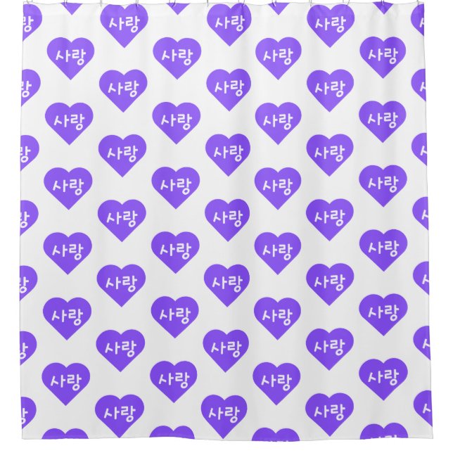 사 랑 Koreanischer Hangul für Liebe im Lila Herzen Duschvorhang (Vorderseite)