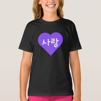 사 랑 Koreanischer Hangul für Liebe im Lila Herzen T-Shirt