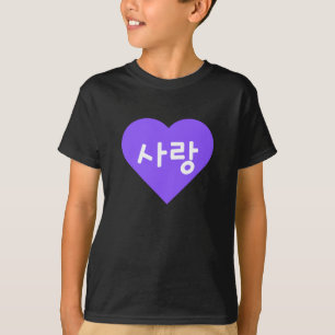 사 랑 Koreanischer Hangul für Liebe im Lila Herzen T-Shirt