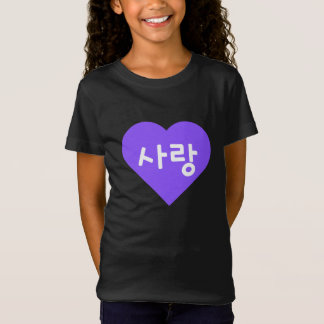 사 랑 Koreanischer Hangul für Liebe im Lila Herzen T-Shirt