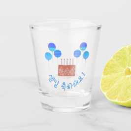 생 일 축 하 요! Happy Birthday in Korean SOJU Schnapsglas