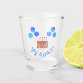 생 일 축 하 요! Happy Birthday in Korean SOJU Schnapsglas