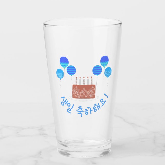 생 일 축 하 요! Happy Birthday in Koreanisch Glas (Vorderseite)