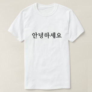안 녕 하 요, Hallo am koreanischen T - Shirt