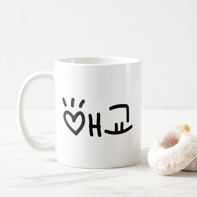 애 교 Aegyo | Hangul Language Kaffeetasse (Mit Donut)