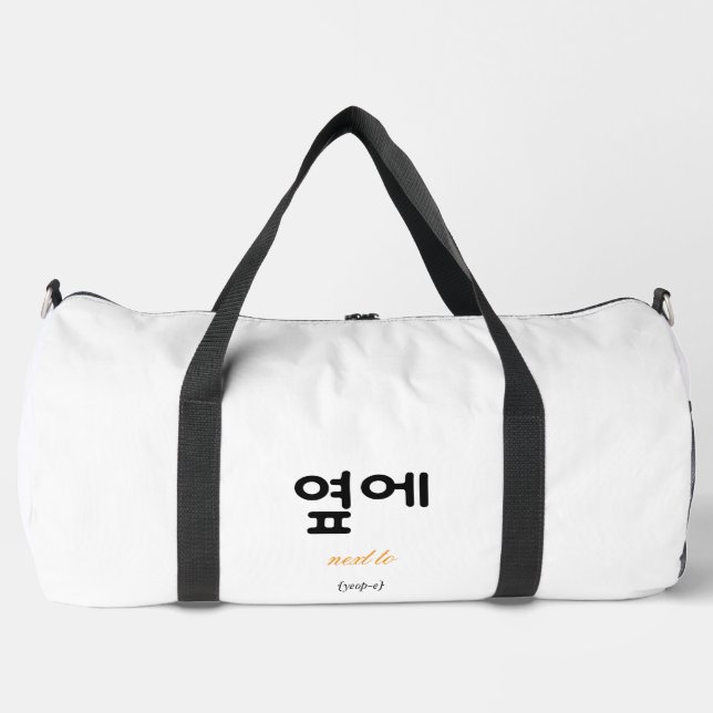 옆에 — A Word for Staying Close Without Pressure Duffle Bag (Vorderseite)